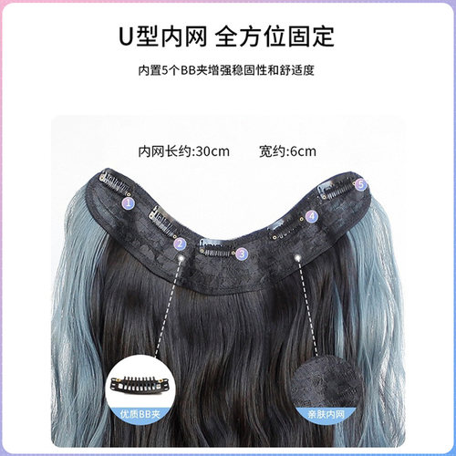 假发女长发一片式 轻薄挑染彩色u型假发片 潮色挂耳染接发片 - 图2