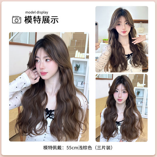 Fiona high temperature silk water ripple hair piece increases hair volume