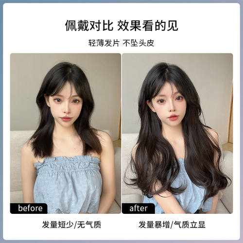 轻薄款三片式假发片女夏逼真自然增发量蓬松接发中长卷发轻盈蓬松 - 图0