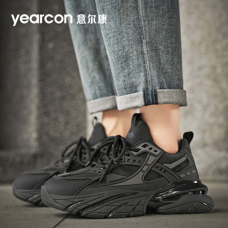 意尔康男鞋2026新款秋冬季超火爆款男士老爹鞋增高黑色休闲运动鞋,淘宝优惠券,粉丝福利购,淘宝优惠卷