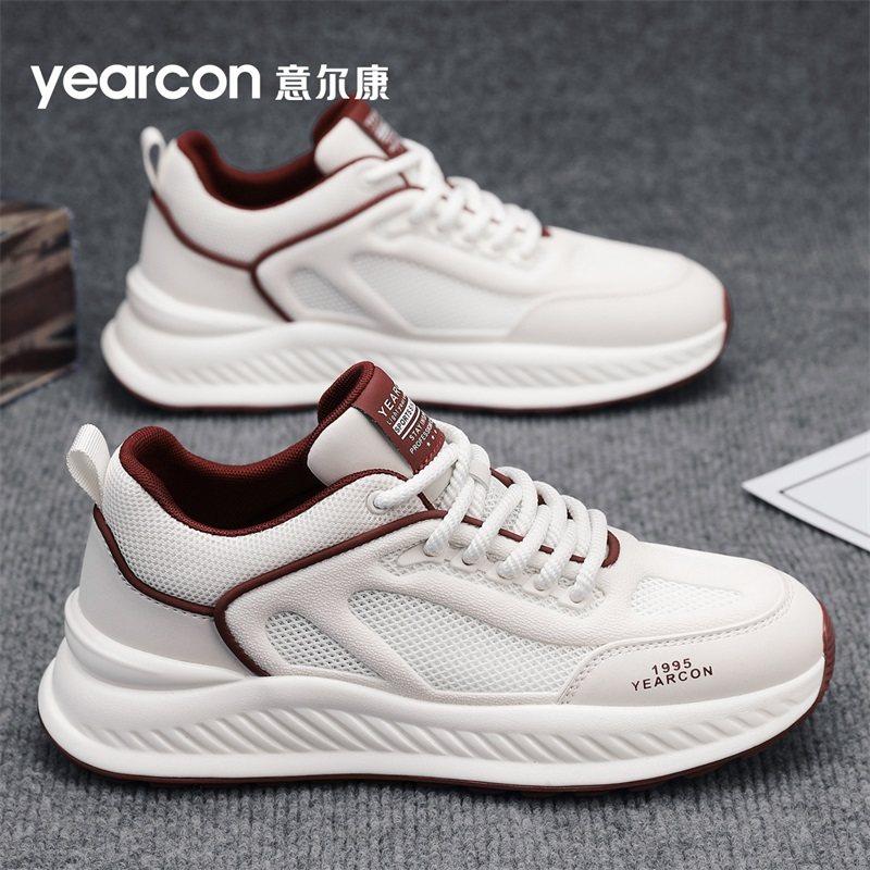 意尔康男鞋2026新款春秋冬季网面休闲运动鞋男士潮爆款老爹鞋增高,淘宝优惠券,粉丝福利购,淘宝优惠卷
