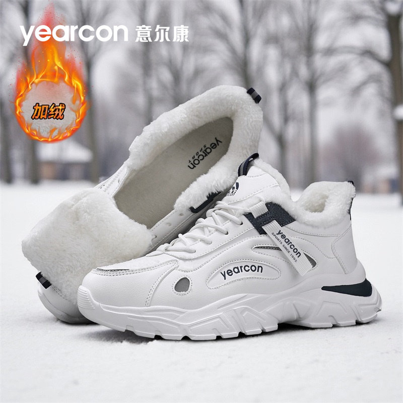 意尔康老爹鞋男鞋2026新款秋冬季加绒休闲皮面运动棉鞋增高小白鞋,淘宝优惠券,粉丝福利购,淘宝优惠卷