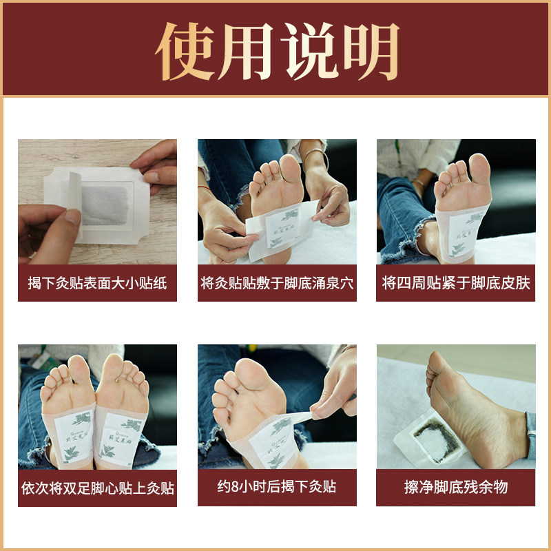 蕲艾足贴调理李时珍除湿去湿气脚贴 好艾师艾灸/艾草/艾条/艾制品