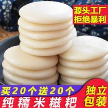 Guizhou Tut production of red sugar glutinous rice cake 50g * 10 pure glutinous rice handmade glutinous rice glutinous rice glutinous rice glutinous rice donkey to roll the rice cake snack