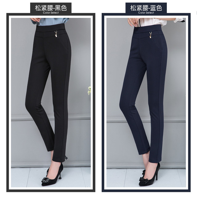 High-waisted large-size straight-leg pants 30 days from pill bag to return