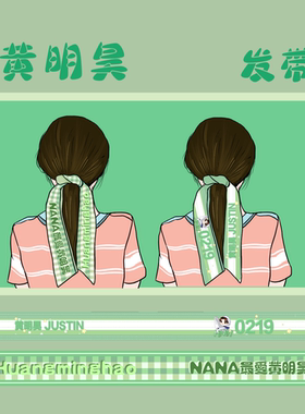 蔡徐坤ikun同款大肠学生小鬼发圈