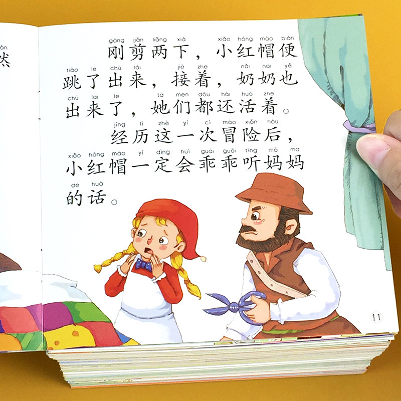 60本宝宝绘本儿童故事书睡前故事幼儿园0-3-6岁早教启蒙有声读物,淘宝优惠券,粉丝福利购,淘宝优惠卷