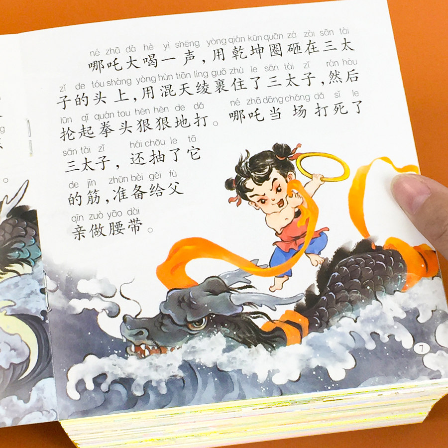 60本宝宝绘本儿童故事书睡前故事幼儿园0-3-6岁早教启蒙有声读物,淘宝优惠券,粉丝福利购,淘宝优惠卷