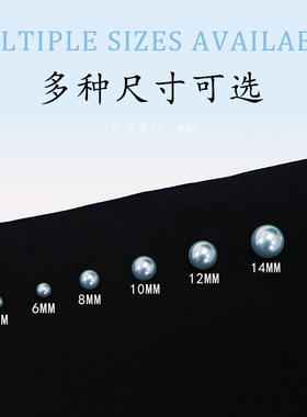 斯迪鹿海蓝色半孔散珠珍珠饰品