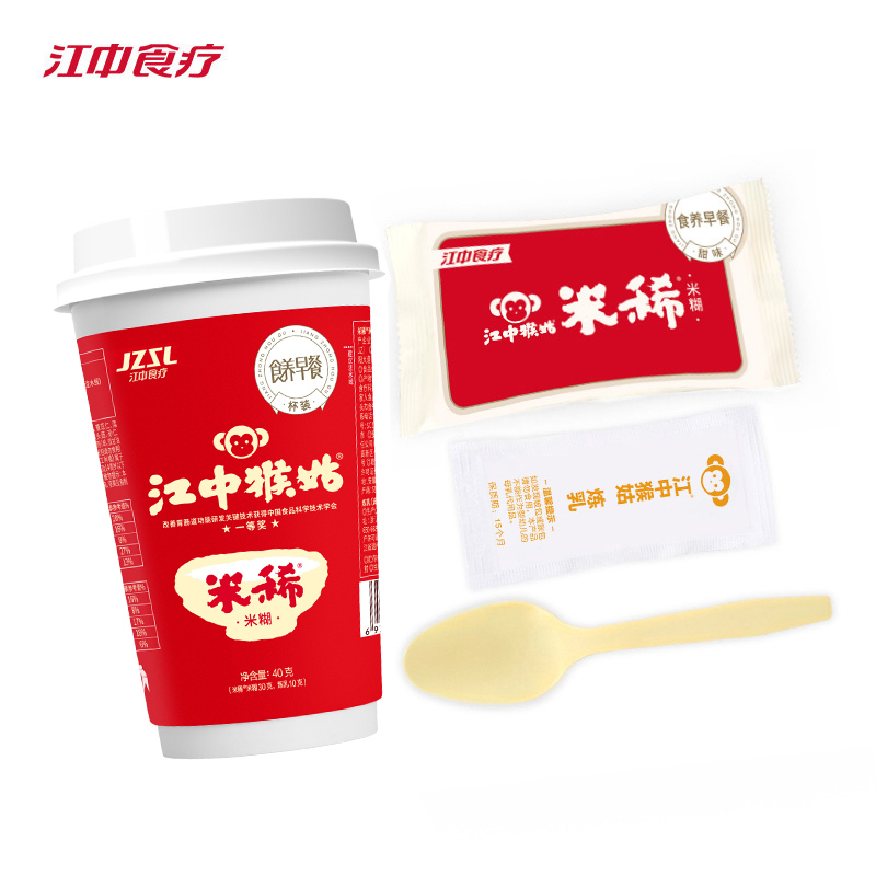 江中食疗猴姑米稀原味米糊便携杯装猴头菇养胃食品早餐即食冲泡