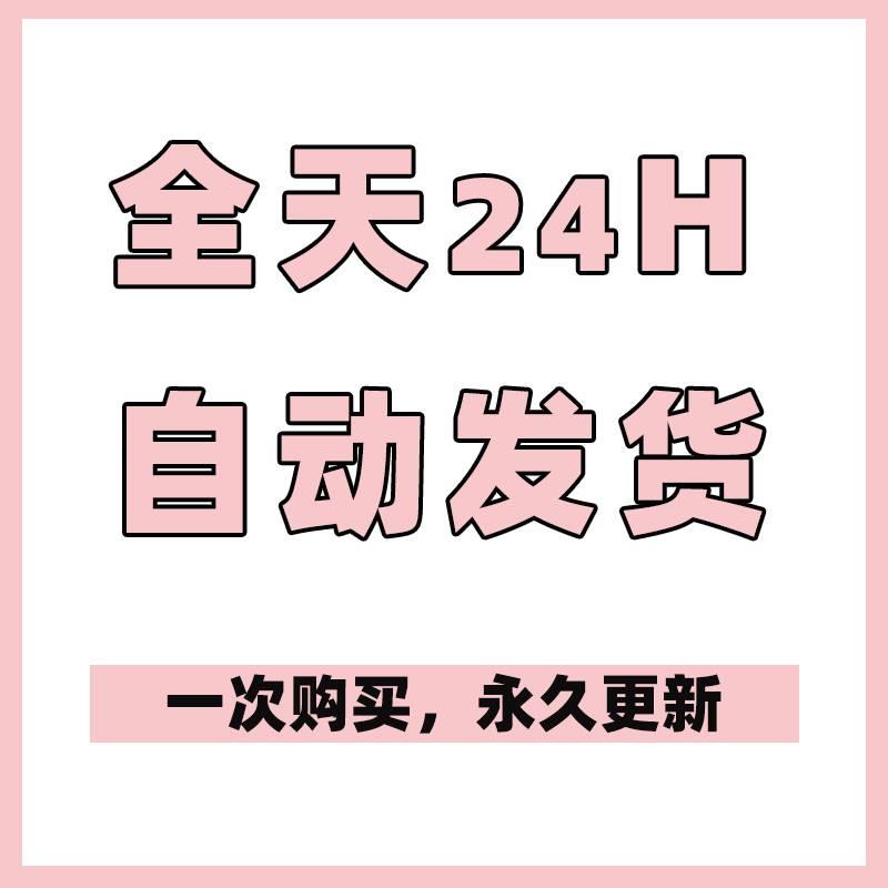 月嫂服务合同范本住家保姆家政与雇主母婴护理雇拥劳动协议书模板-图2