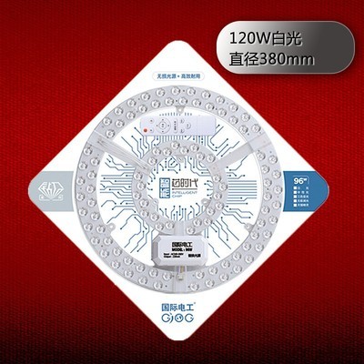 led吸顶灯芯改造灯板圆形替换灯管节能灯泡边驱模组环形贴片灯盘