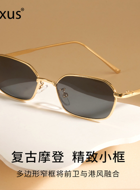 cyxus 2025新款太阳眼镜高级感复古小框防紫外线护目镜墨镜女款