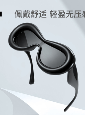 cyxus防紫外线气泡搞怪墨镜