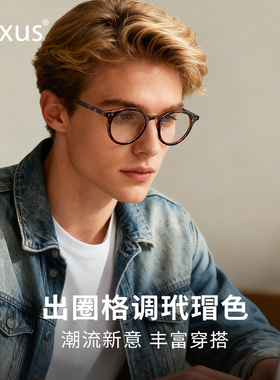 Cyxus新款复古圆框太阳镜墨镜