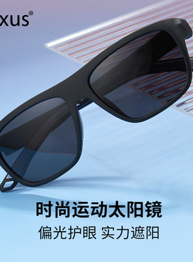 cyxus新款防紫外线百搭太阳镜户外钓鱼骑行爬山开车驾驶偏光墨镜