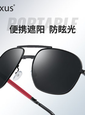 cyxus折叠街拍可收纳便捷太阳镜