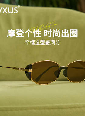 Cyxus复古墨镜女高级感