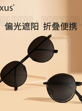 CYXUS美国官方正品便捷防晒墨镜