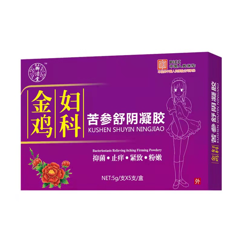 金雞抑菌凝膠正品私處護理私護婦用苦參瘙癢異味女性保養私密養護_康德恩醫療器械專營店_成人用品_情趣用品