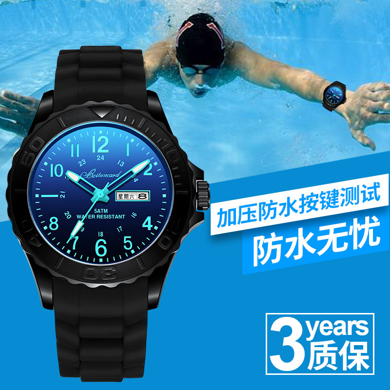 男初高中小学生夜光韩版简约电子表 卡贝伦国产腕表