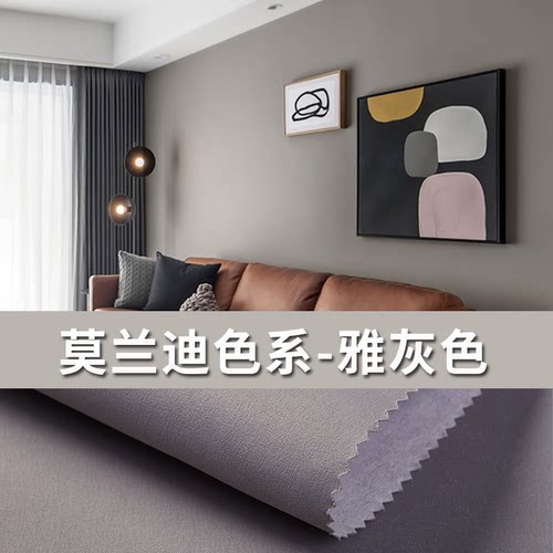 奶油风现代简约墙布无缝全屋奶咖色客厅卧室背景墙高精密纯色壁布 - 图2