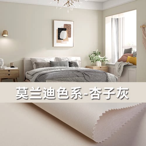 现代简约高档轻奢风墙布无缝全屋卧室客厅电视背景墙加厚环保壁布 - 图1