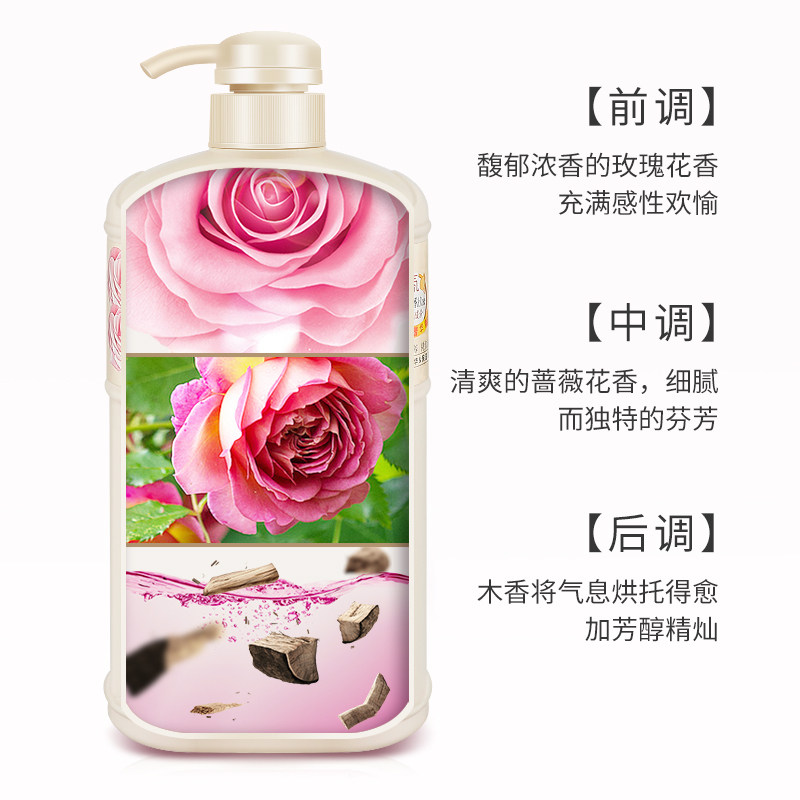 香水沐浴露持久留香滋润美淋浴露 卡牧沐浴露