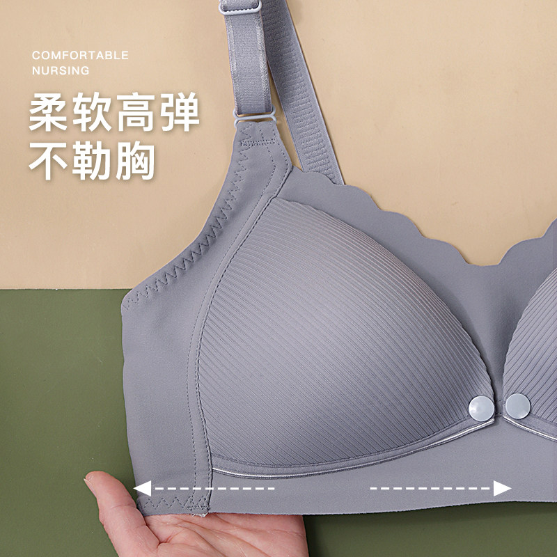 2件*怀孕妇期前开哺乳聚拢春文胸 顺棉哺乳文胸