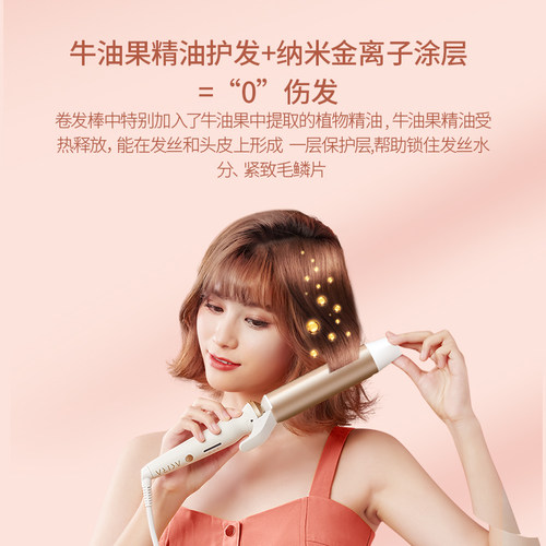 10mm进口akira电卷发棒女人32mm卷负离子不伤发波浪蓬松烫卷发器 - 图1
