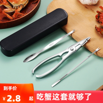 Eat Crab Tools Crab Eight Pieces 304 Stainless Steel Eat Crab Hairy Crab Home Crab Pincers Crab Needle Crab Spoon Three Sets