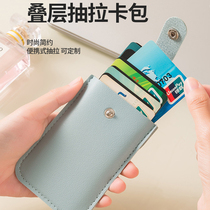 Pull-out multi-blocking documents cover card bag large capacity ID card bank cutting sleeve anti-degaussing small ultra-thin card holder