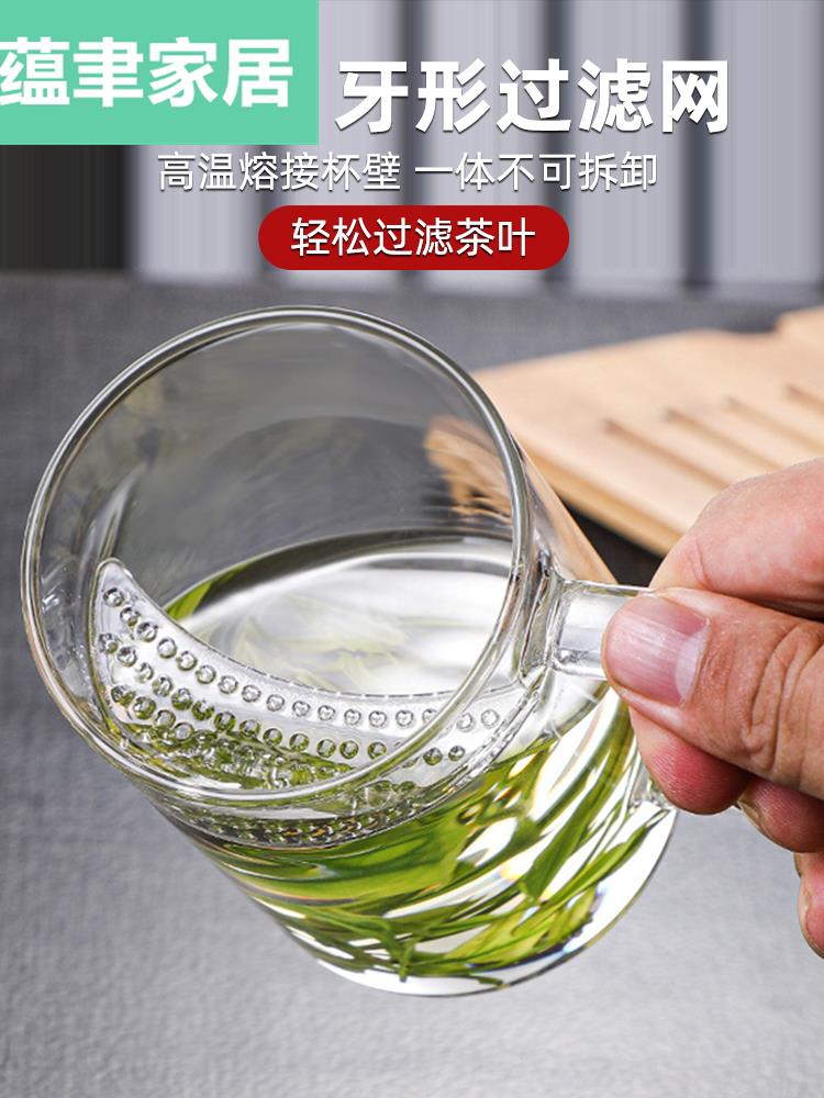 月牙杯玻璃水杯大容量茶水分离过滤泡茶杯子带把办公室耐热纯色男-图0