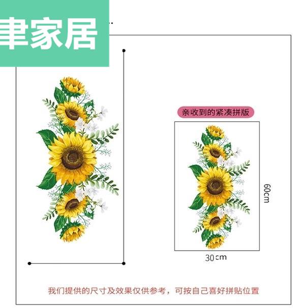 贴画防水厨房遮丑装饰钉眼瓷砖遮瑕卫生间补洞浴室绿植自粘墙贴纸 - 图2