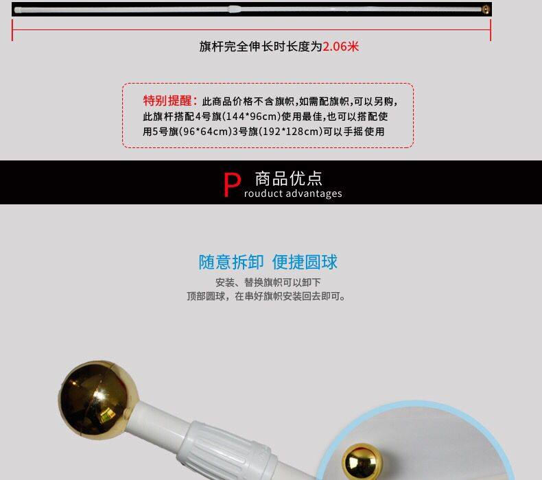手摇收缩旗杆2米塑料PVC伸缩旗杆2米户外手摇旗杆广告旗杆手持收缩塑料旗杆 包邮,淘宝优惠券,粉丝福利购,淘宝优惠卷