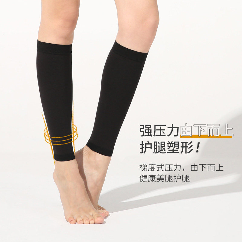  姬雯诗短袜/打底袜/丝袜/美腿袜