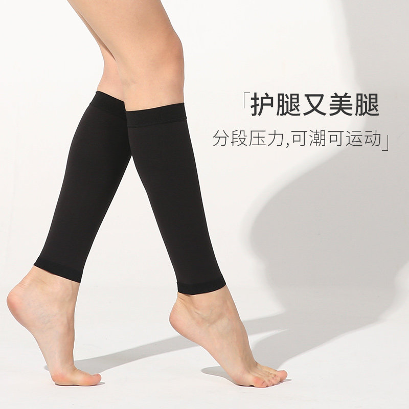 压力显瘦腿袜强压塑形小春秋jk腿套 姬雯诗短袜/打底袜/丝袜/美腿袜