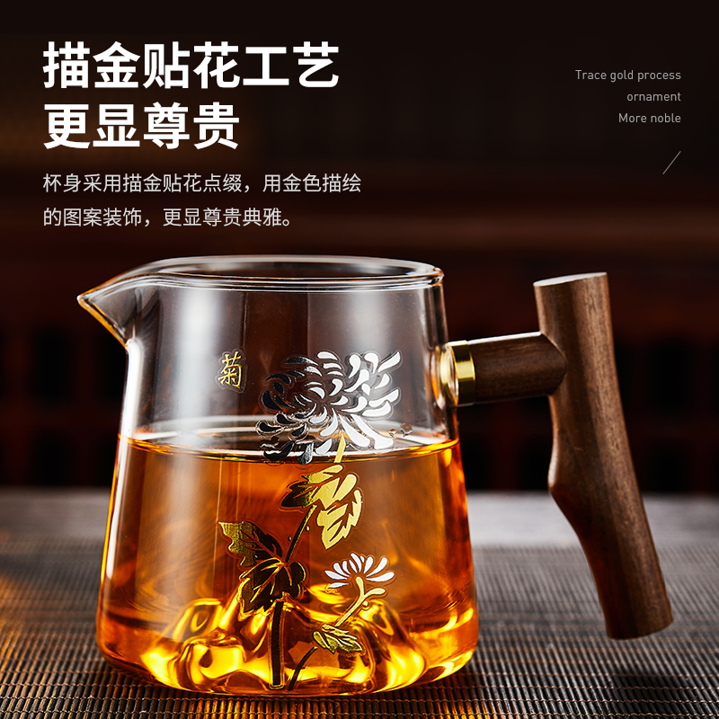 玻璃公道杯茶漏一体套装观山分茶器带茶滤日式耐高温加厚木把茶海-图1