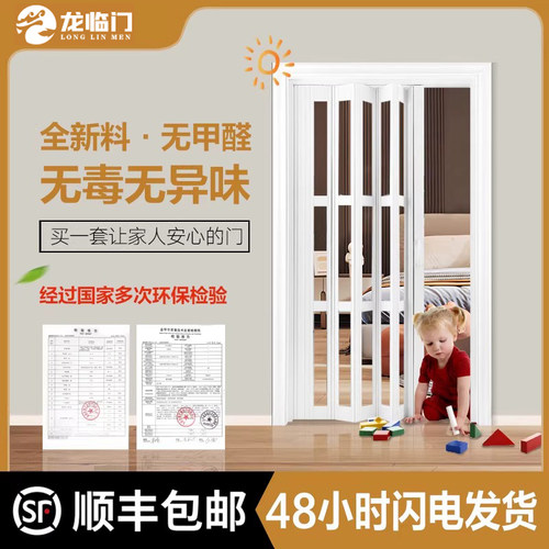 PVC折叠门 卫生间隔断厨房通燃气厕所简易推拉门阳台伸缩隐形移门 - 图0