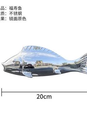 不锈钢鱼雕塑镜面电镀售楼部庭院水池装饰小摆件户外墙面金属挂件