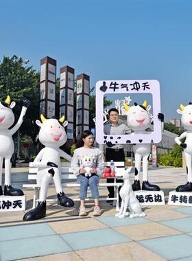 户外卡通奶牛动物模型玻璃钢雕塑网红景区公园打卡拍照装饰大摆件