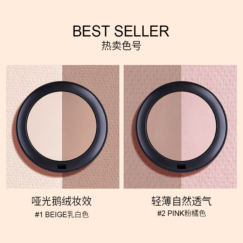 3concepteyes双色保湿修饰肤色粉饼 第3眼粉饼