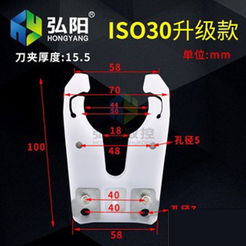 ISO刀夹 ISO20 25 30 雕x刻机自动换刀 HSK刀夹 BT40 刀柄刀架刀 - 图0