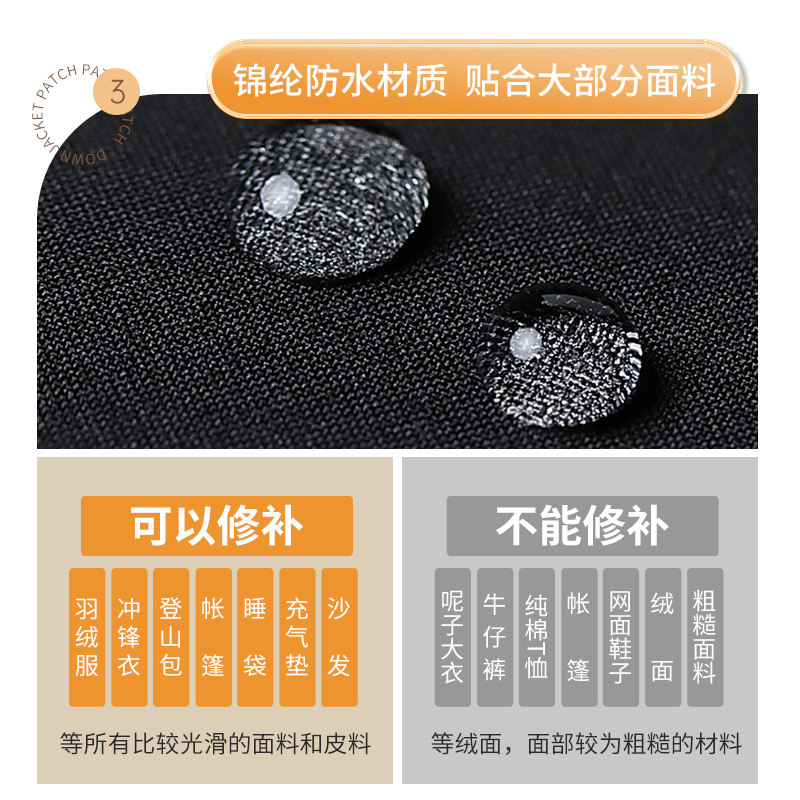 羽线服漏洞贴高级修补遮挡贴logo贴烟洞划破羽绒服的补丁贴绿色w - 图3