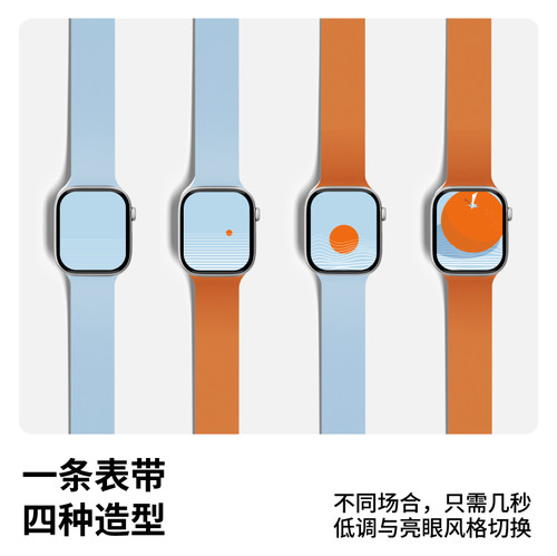 MOFT iwatch苹果表带applewatch硅胶表带适用苹果手表Watch Series1~12代运动表带ultra4/3/2/1高端双色 - 图0