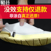 Shoe side bleaching and whitening small white shoe debater shell head special Converse to Yellow reductive Shoes Hair Desolation Agents