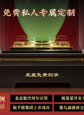 琉璃花瓶摆件客厅乔迁新居礼品