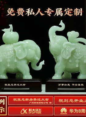 招财大象摆件一对办公室客厅装饰