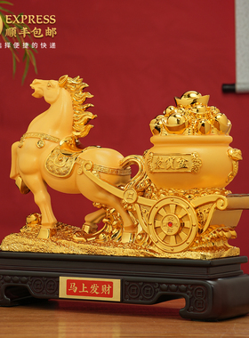 生肖马摆件聚宝盆招财开业礼物