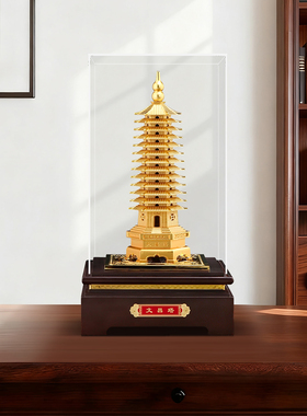 鎏金铜文昌塔摆件开学礼物